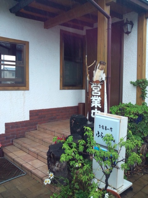 ふらいぱん name=