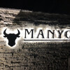 Steak&Grill Manyou - 