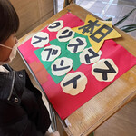 レストランモンテ - 