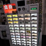 自家製麺 ら～めん かり屋 - 