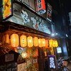 居酒屋 ちょん兵衛
