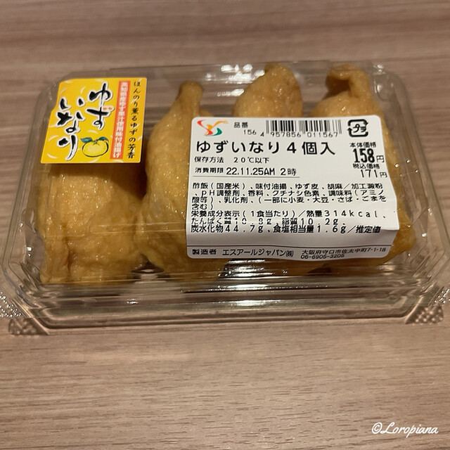 FRESCO  Teramachi Ten