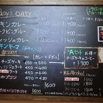 チーズケーキと彩りカレー Luna piena - 