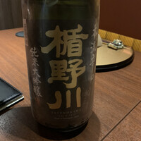 いまここ - 