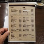 大衆酒場　ふくろ - 