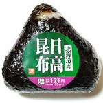 キッチンオリジン - 源おにぎり･日高昆布（130円）