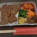 Botankou Hanten - 黒毛和牛焼肉弁当￥2400