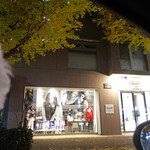 北出食堂 - 帰りはお目めパッチリ〜♬