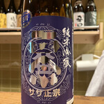 割烹 山路 - 福島・喜多方のササ正宗