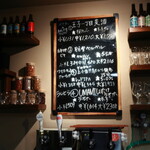 herb & beer dining 春風千里 - 