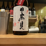 割烹 山路 - 宮城の日高見