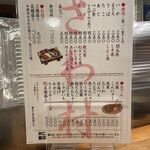 大衆酒場 さわ村 - 