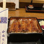 かねりん鰻店 - 