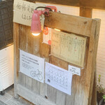 うどん屋 きすけ - 