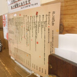 うどん屋 きすけ - 