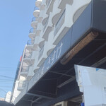 うどん屋 きすけ - 