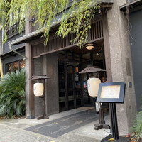THE KAWABUN NAGOYA - 