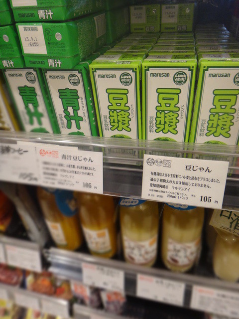 Kodawari Ichiba Isupu Ten photo 3