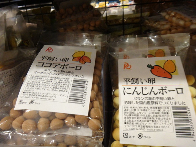 Kodawari Ichiba Isupu Ten photo 5