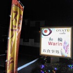 Warin - 