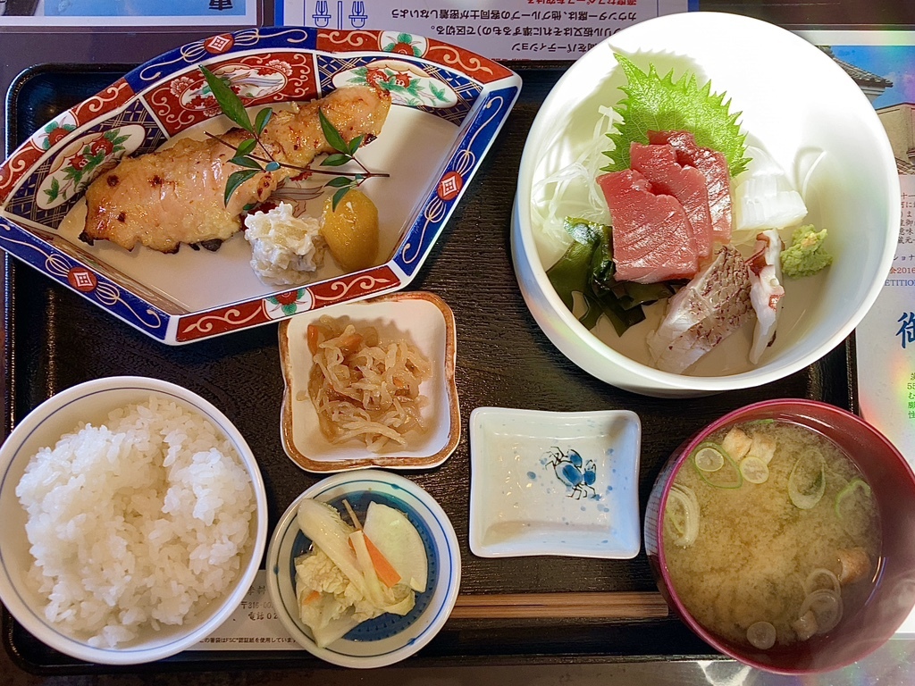 里 季 や