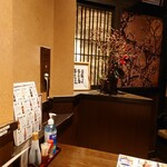 Koshitsu Izakaya Tsukumo - 