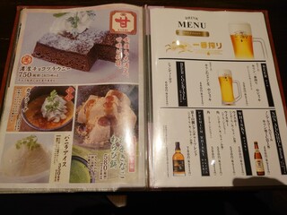 h Koshitsu Izakaya Tsukumo - 