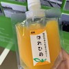 セブンイレブン Kiosk新居浜駅店