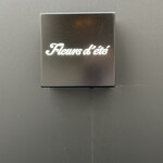 Fleurs d’ete - 外観