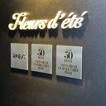 Fleurs d’ete - 外観