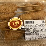 サンプラザ - 料理写真: