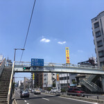 八宝亭 - 旧26号線、この歩道橋を渡った向こう側の路地を入れば、玉出花岩號（花屋さん）の向こう側に八宝亭さん、28年間見てきた風景…