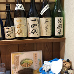 寿屋　寿庵 - ペコの目の前には日本酒がずらりと並び…