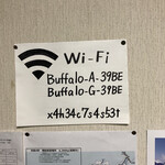 民宿ほら - Wifi完備しております