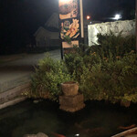 民宿ほら - 囮缶を漬けれる錦鯉の池