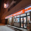 セイコーマート 旭川トーヨーホテル店