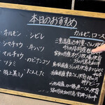 炭火焼肉ホルモン うらら - 