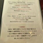 カツレツ Avanti - 