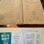 カツレツ Avanti - 