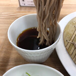 いつもそばに - 