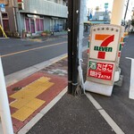 セブンイレブン - 