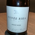 WAGYU YAKINIKU IBUSANA - ロングリッジ キュベリカ ピノノワール 2020　(南アフリカ/ピノ・ノワール)