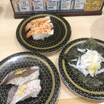 Hamazushi - 左はブリの炙り塩　美味しかった