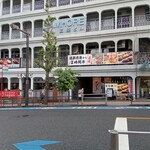 寿司居酒屋 まるがまる - 外観