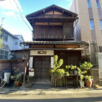 English Teahouse Pekoe - 