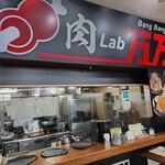 肉Lab 万万 - 