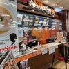 らあめん花月嵐 高坂サービスエリア店