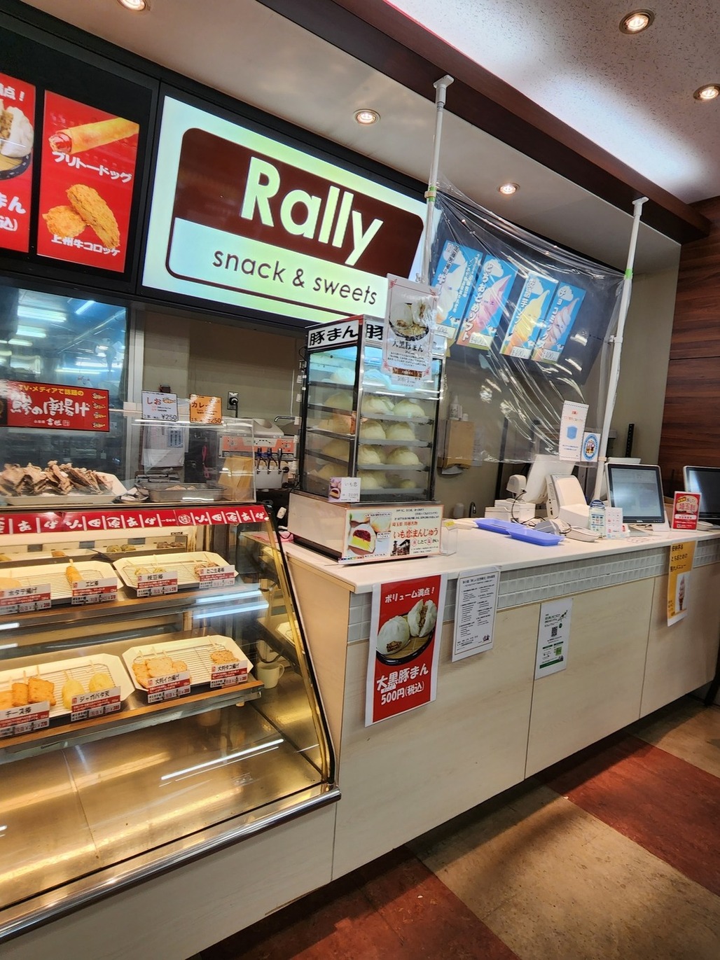 写真 : Kukuru （ククル【旧店名】ラリー スナック&スイーツ