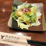 Steak&Grill Manyou - 