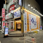 大衆居酒屋もんじゃ酒場 だしや - (外観)外観①